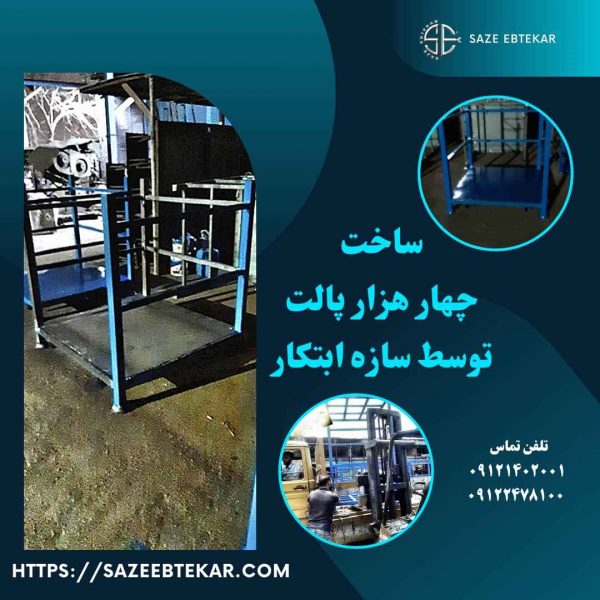 sazeebtekar.com-2