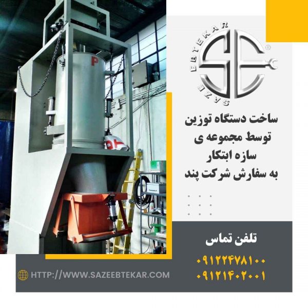 sazeebtekar.com-7