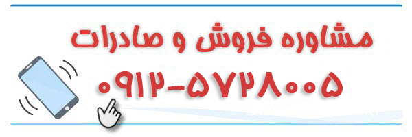 فروش دستگاه زغال و کوره زغال | سازه ابتکار